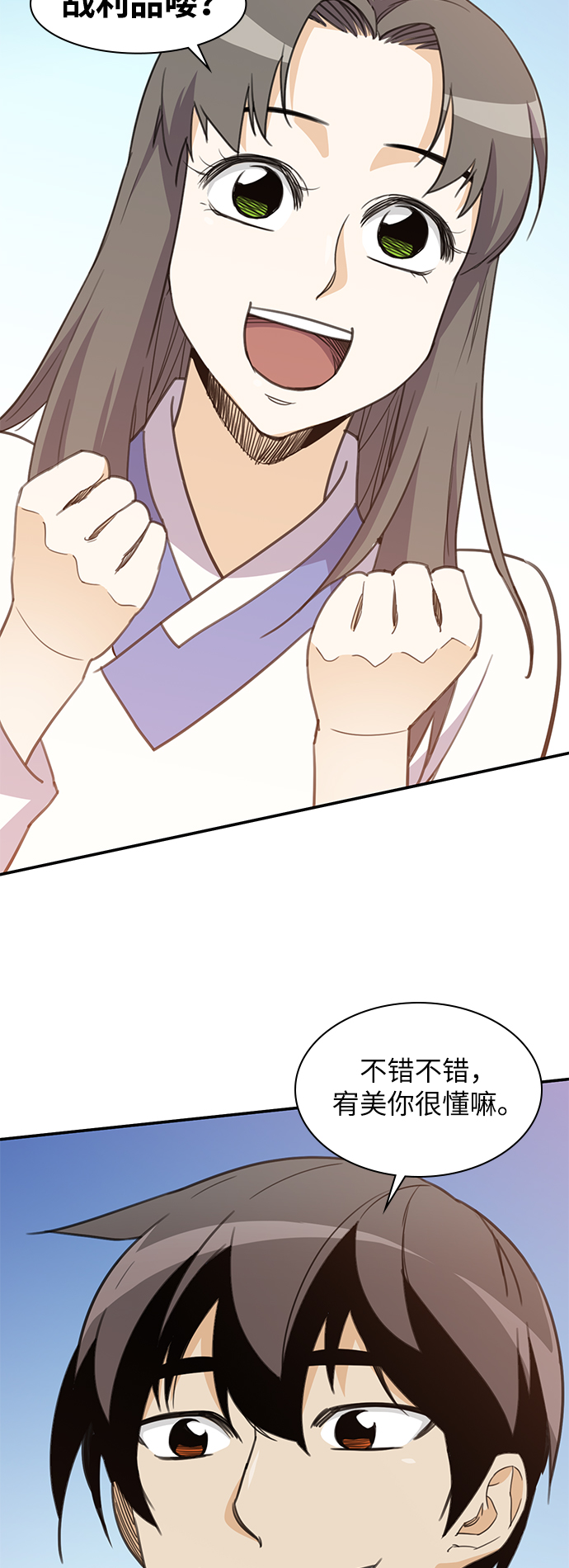 第39话61