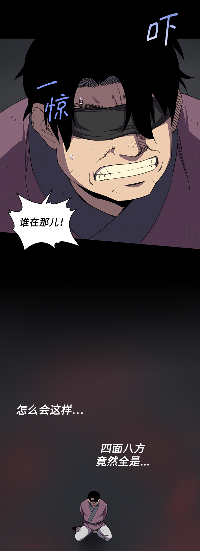 第39话66