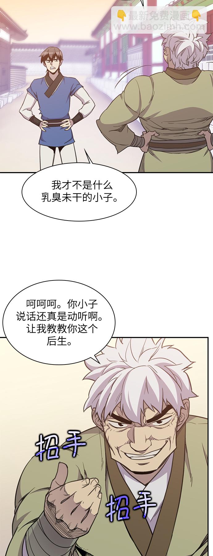 第41话31