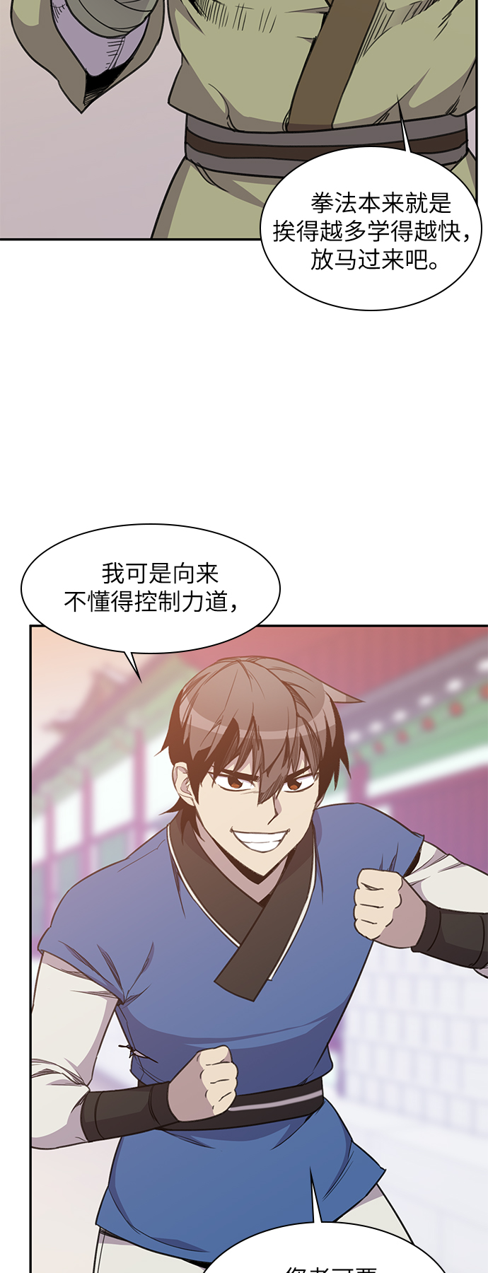 第41话32