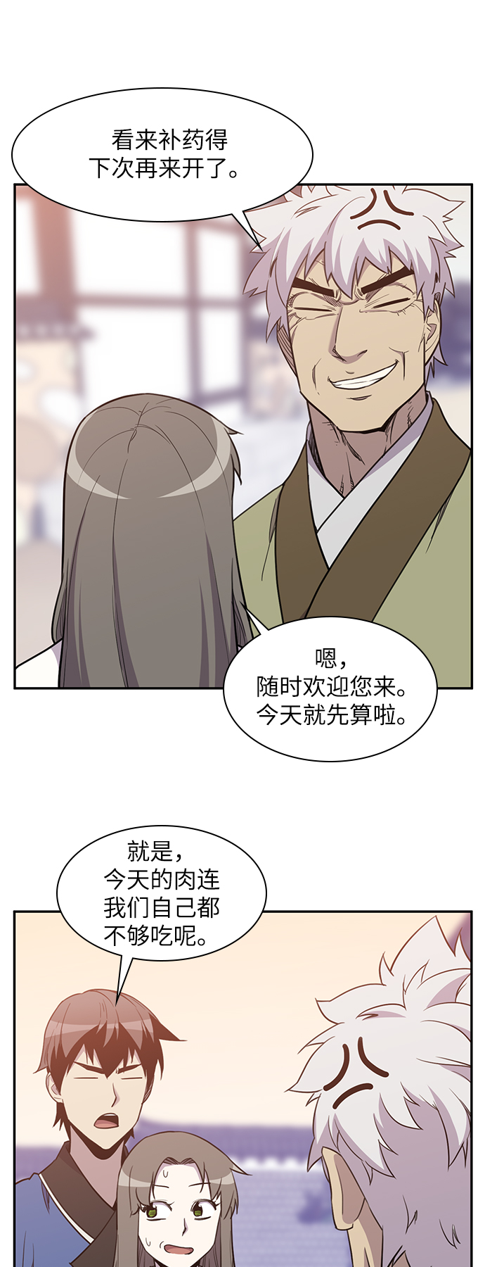 第41话46