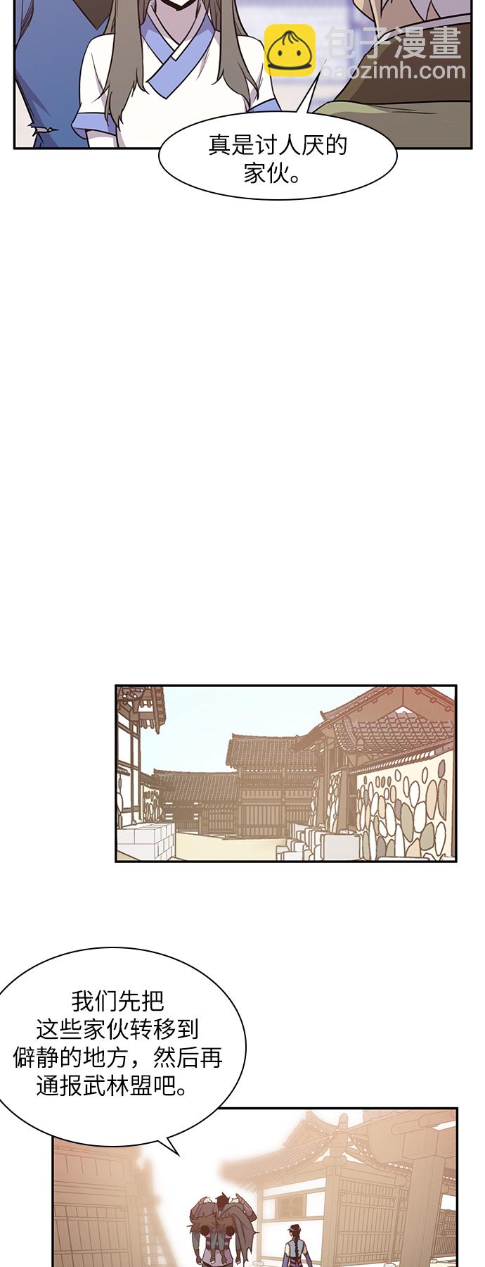 第41话51