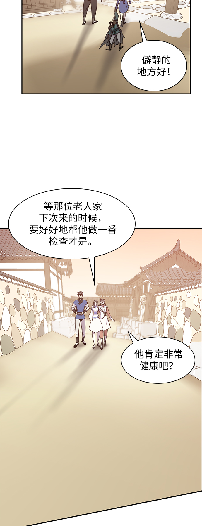第41话52