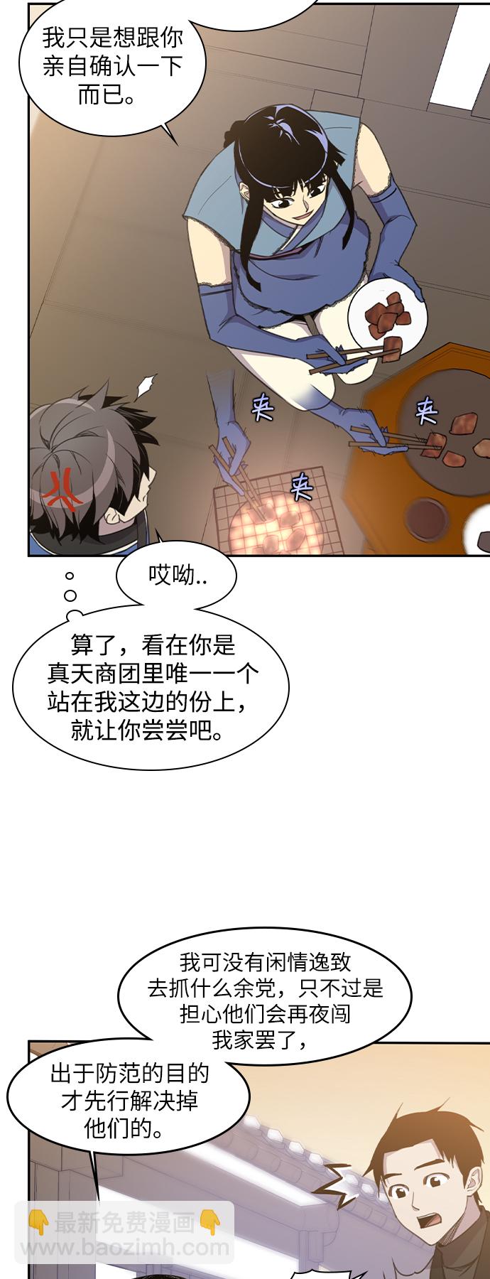 第41话6