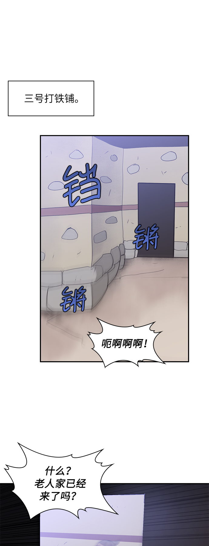 第42话55