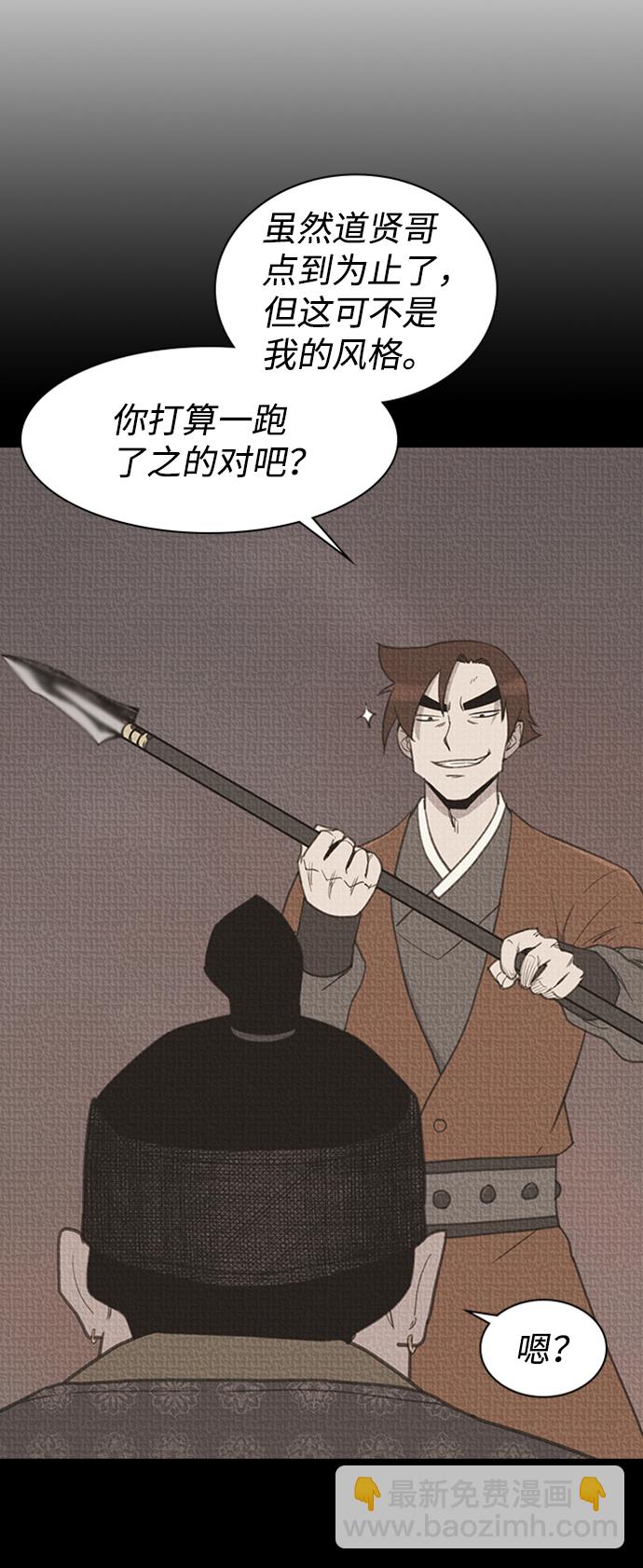 第55话37