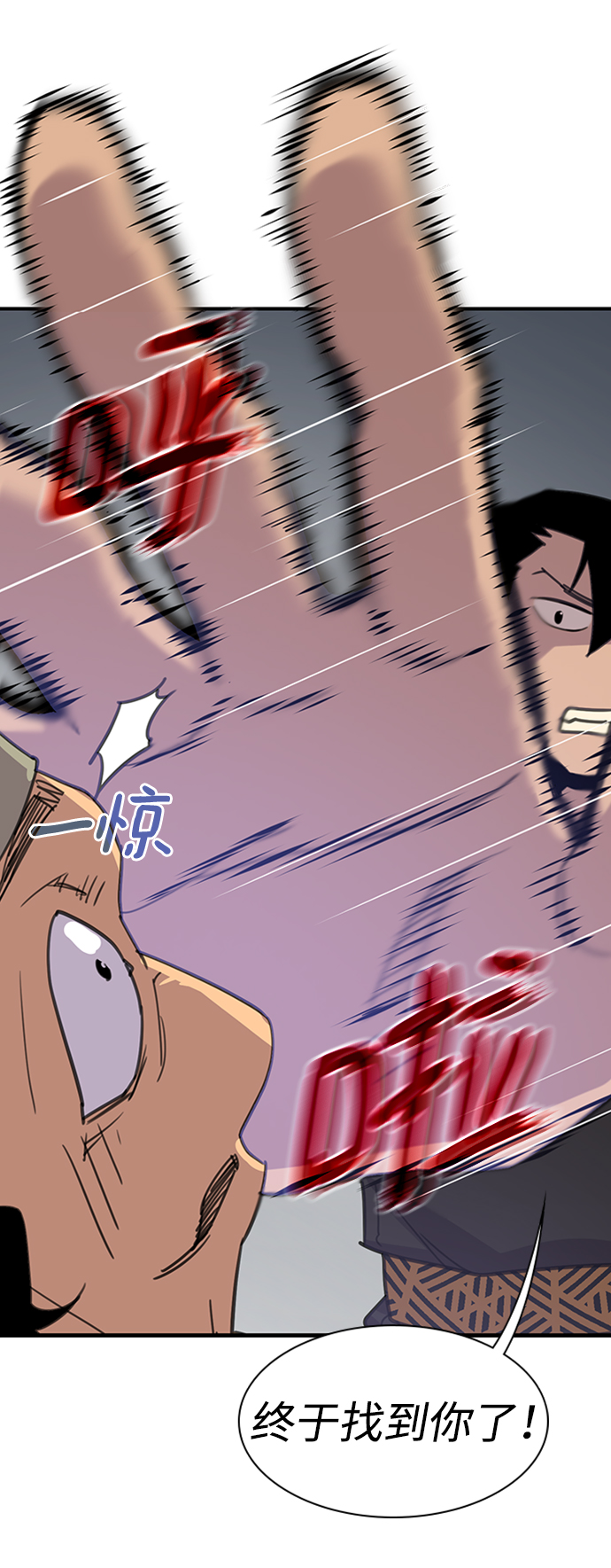第55话76