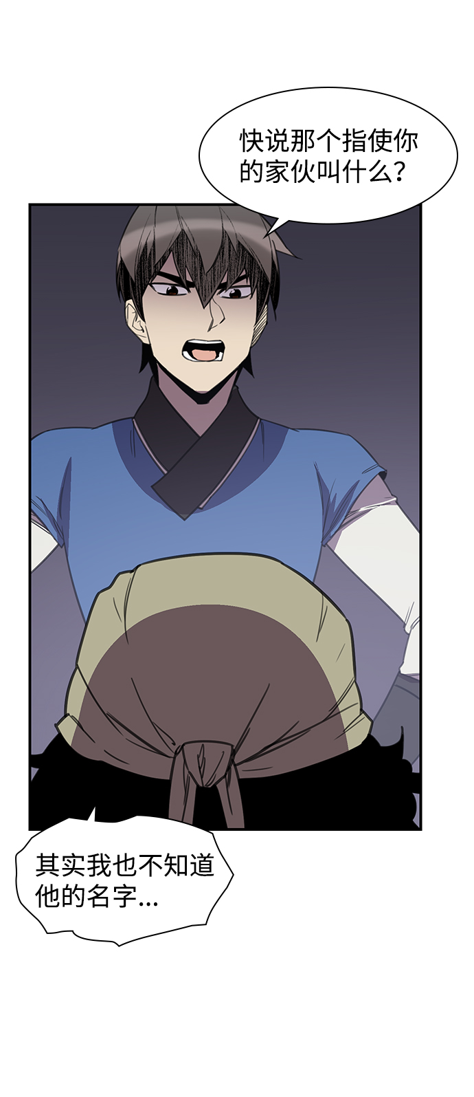 第56话17