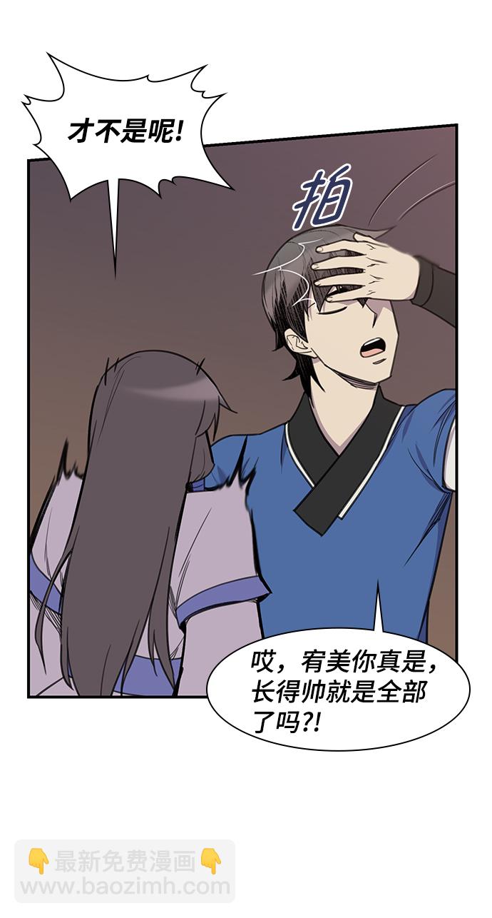 第62话63