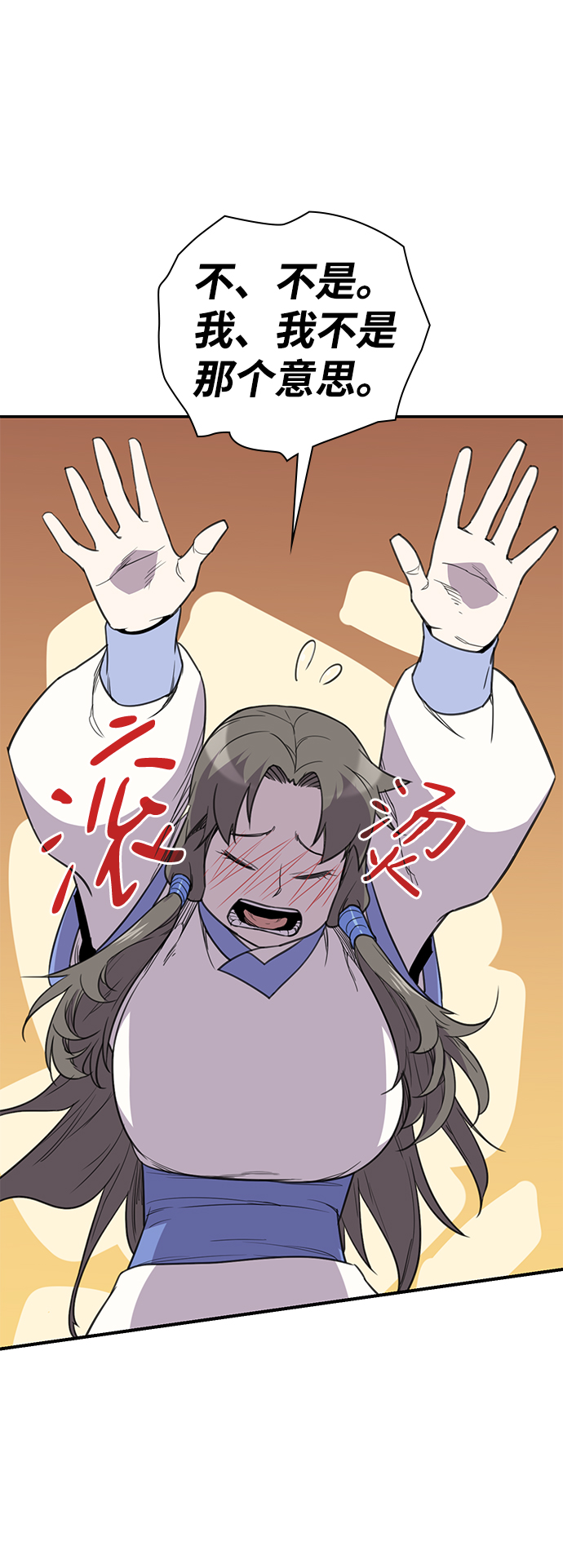 第62话69