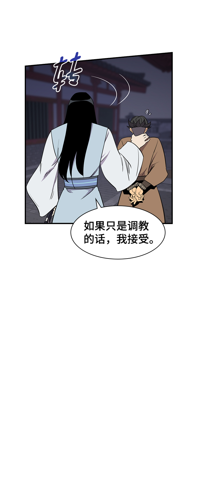 第62话74