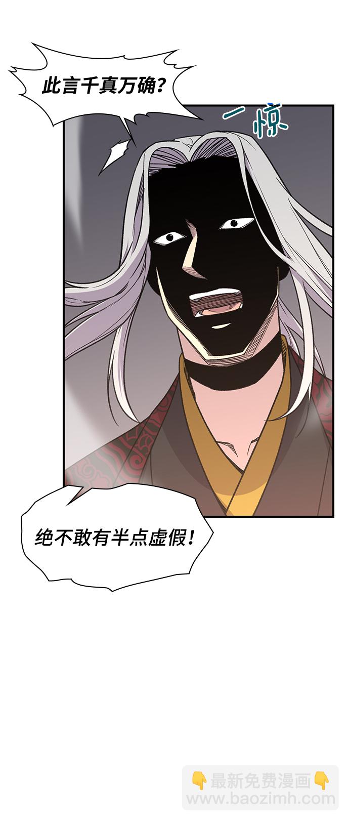 第66话10