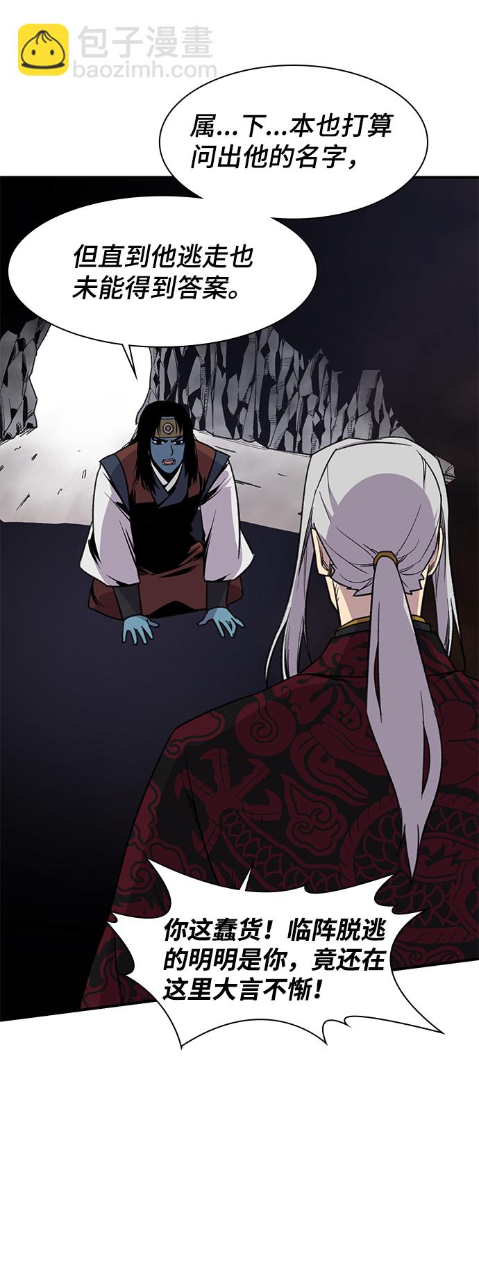 第66话12