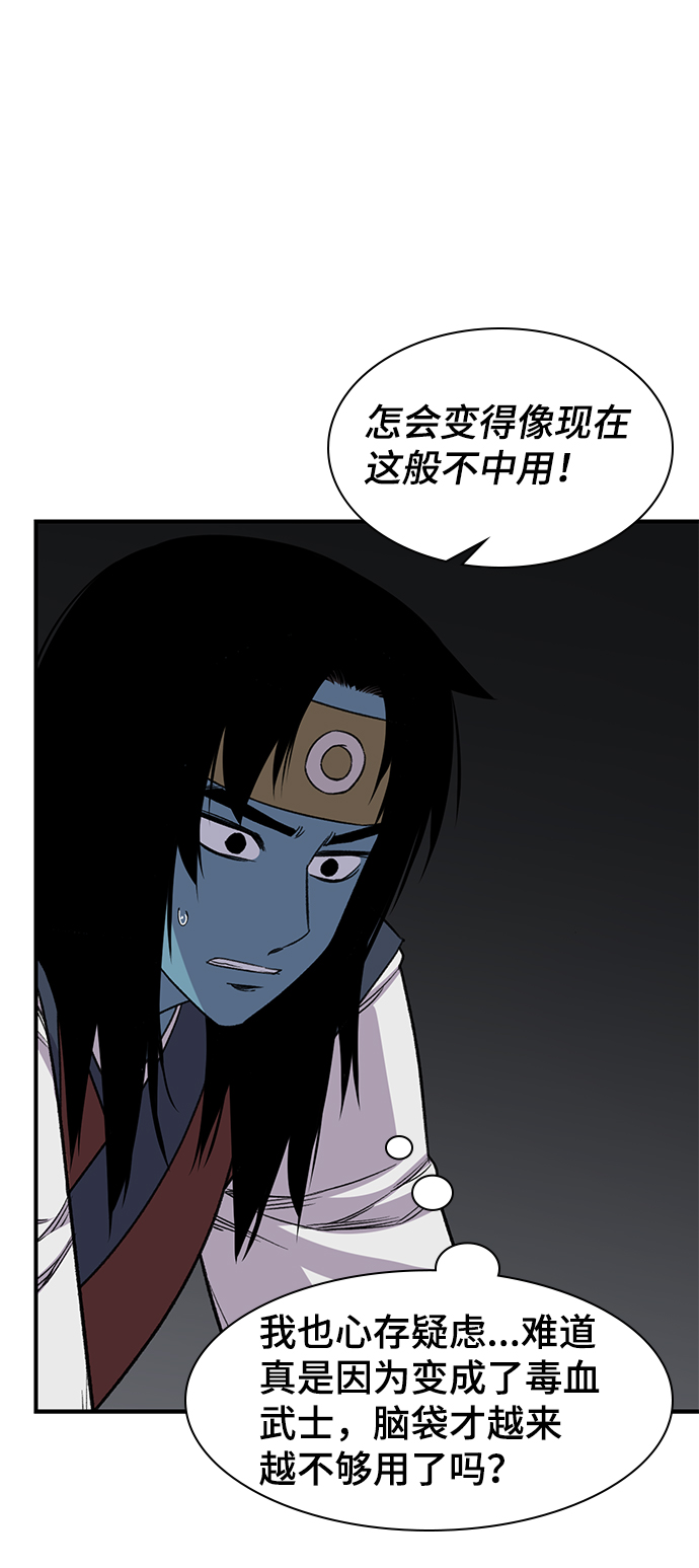 第66话14