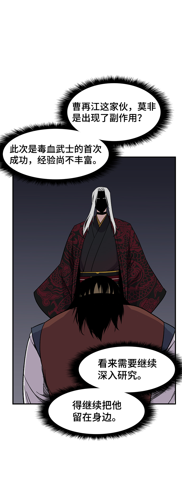 第66话15