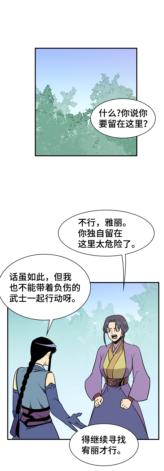 第66话35