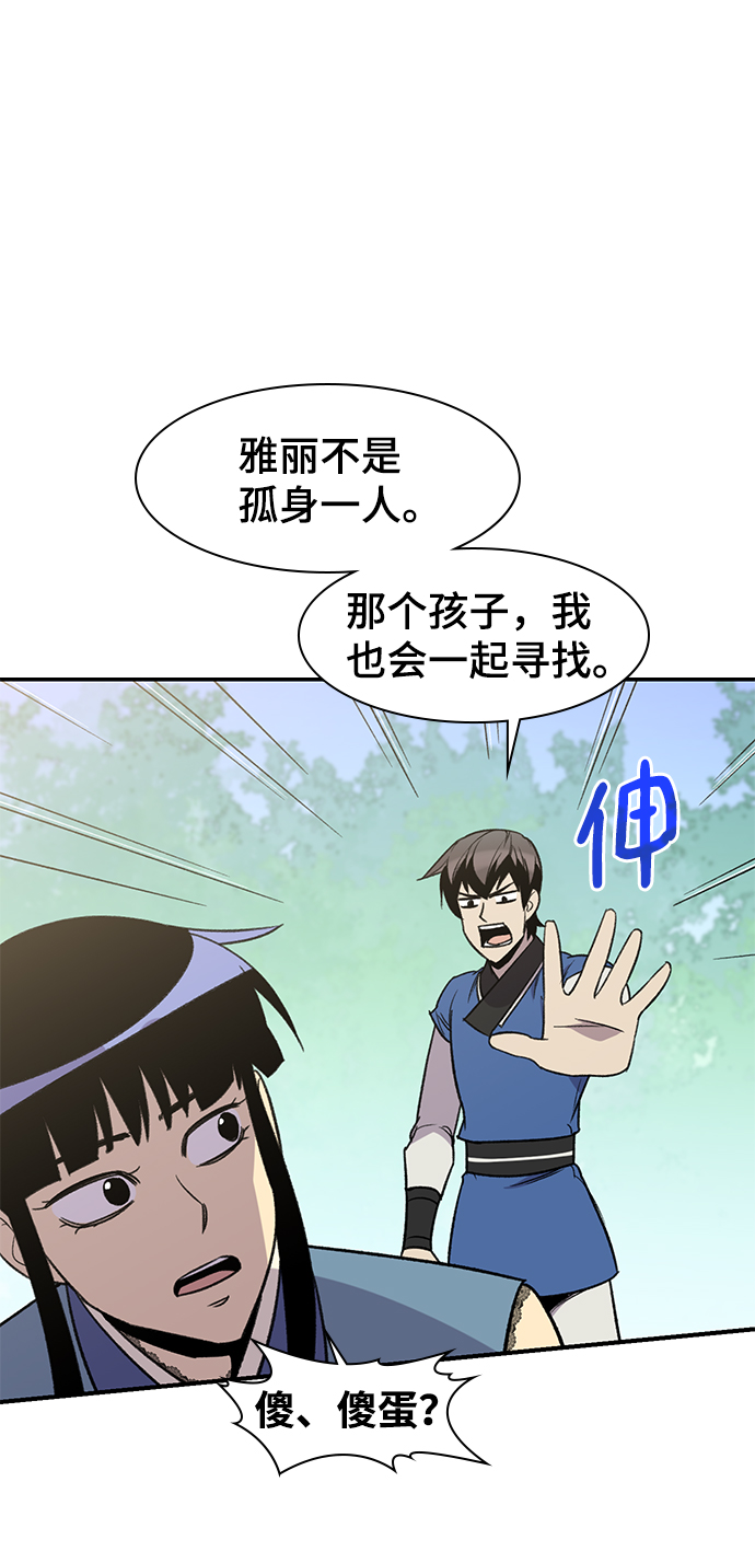 第66话37