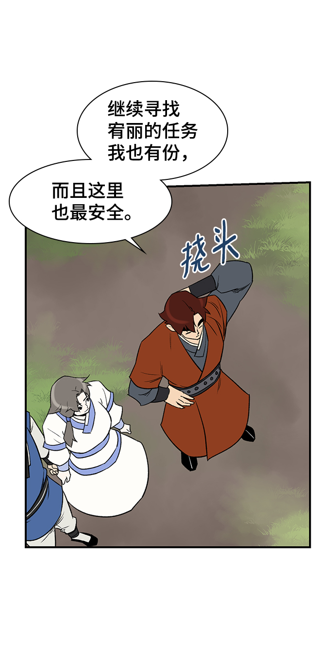 第66话41