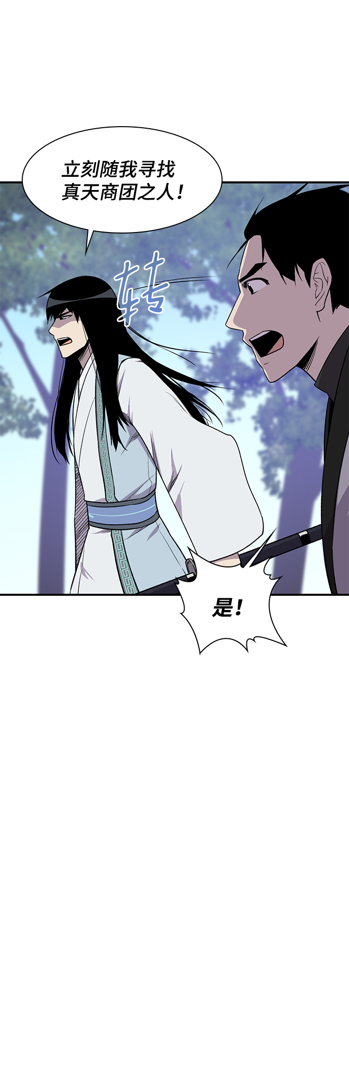 第66话5