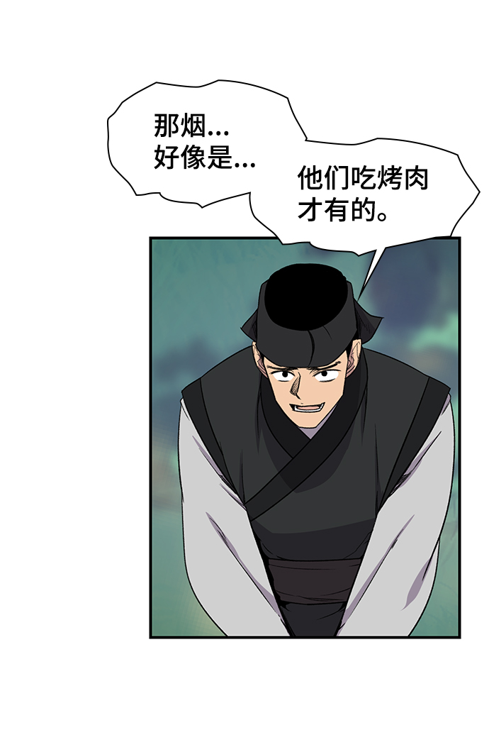 第66话54