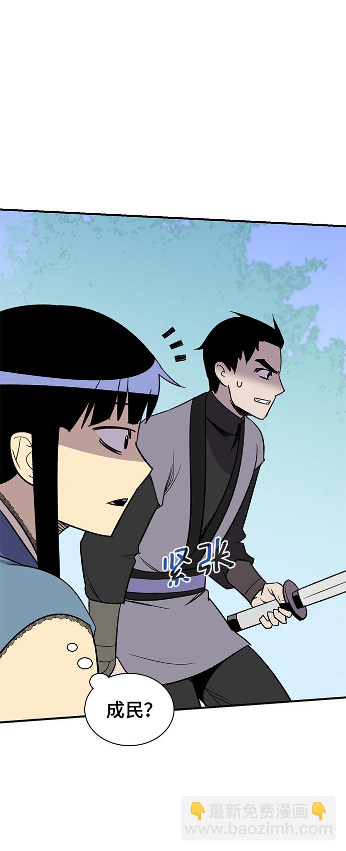 第66话68