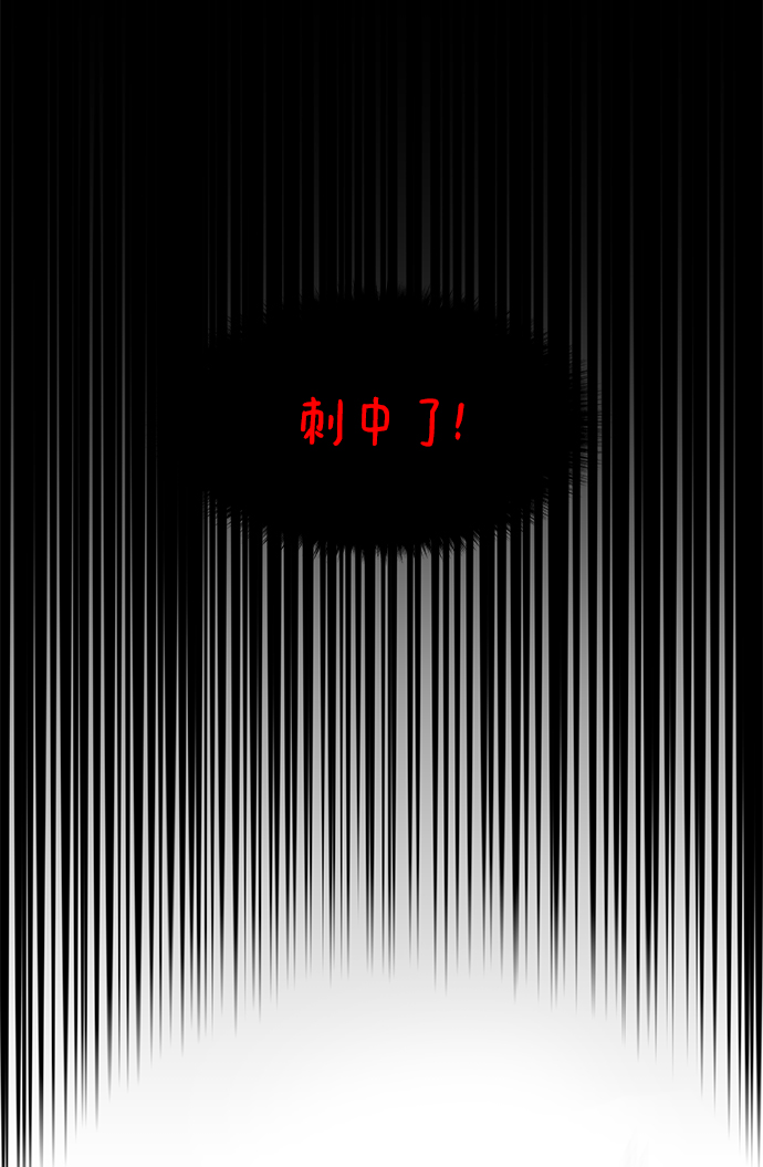 第70话11