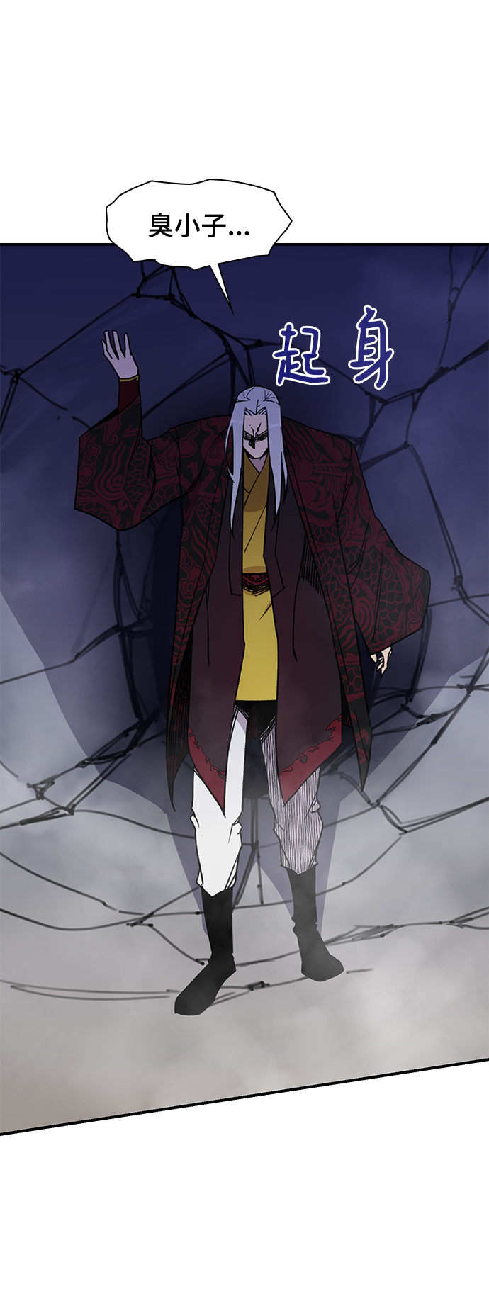 第70话52