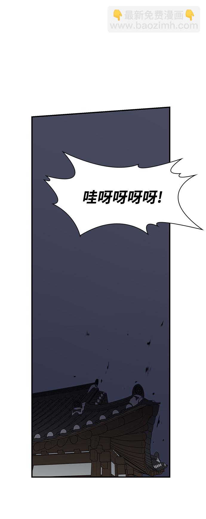 第74话22