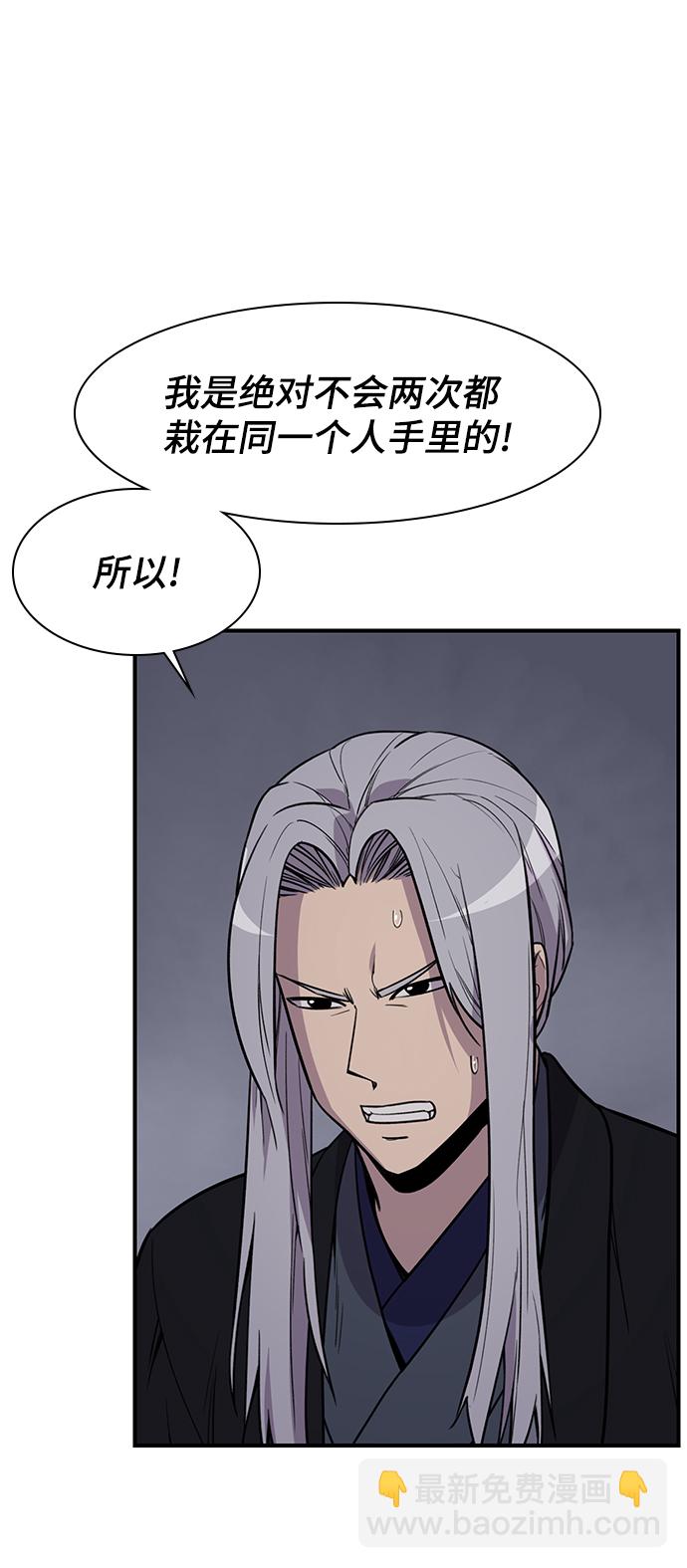 第74话26