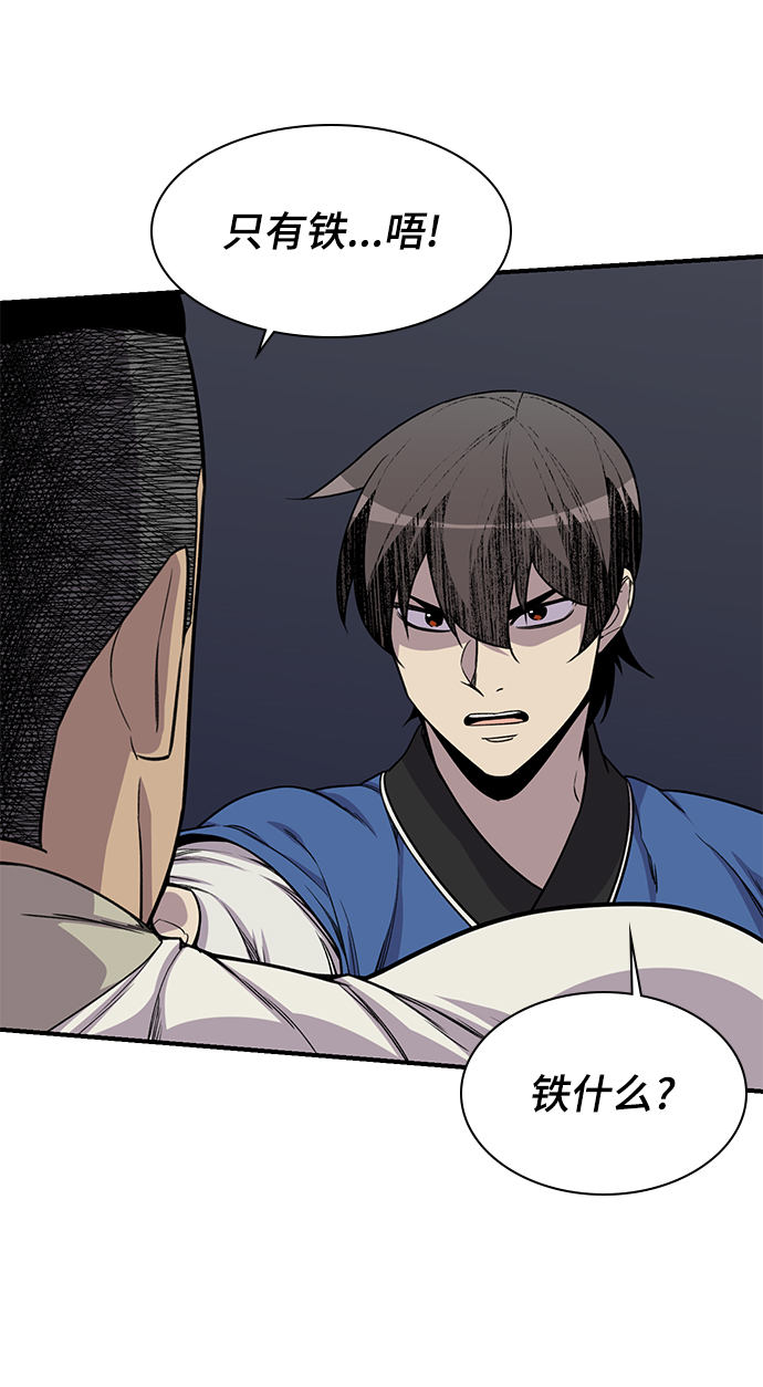 第74话50