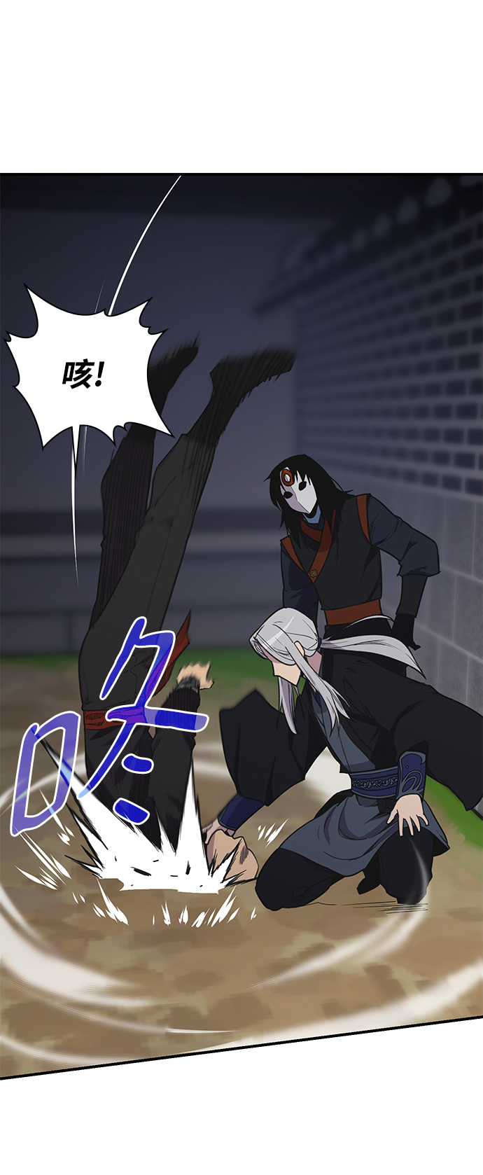 第74话84