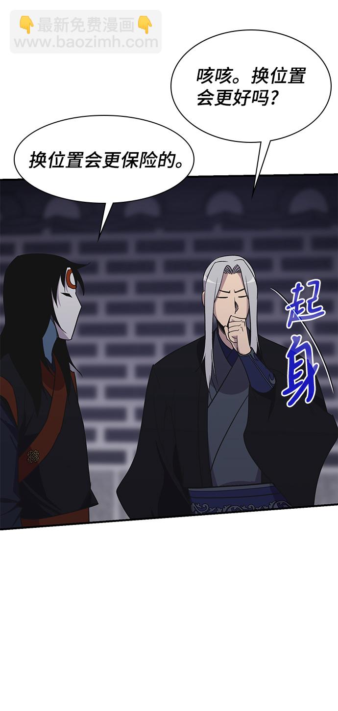 第74话87