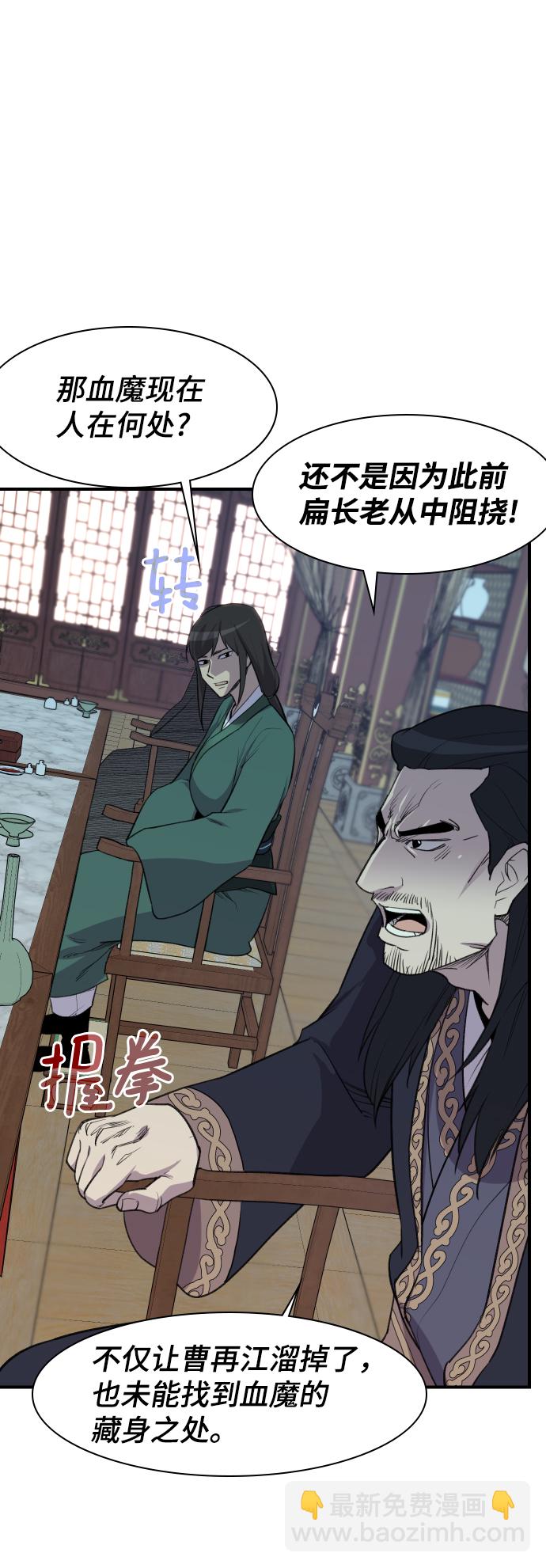 第78话13