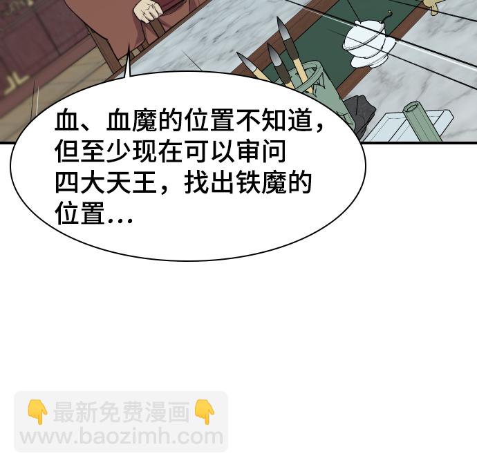 第78话15