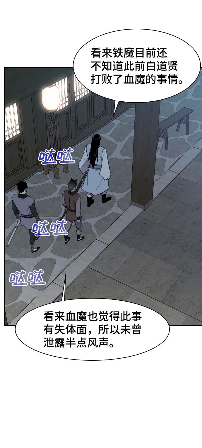 第78话2