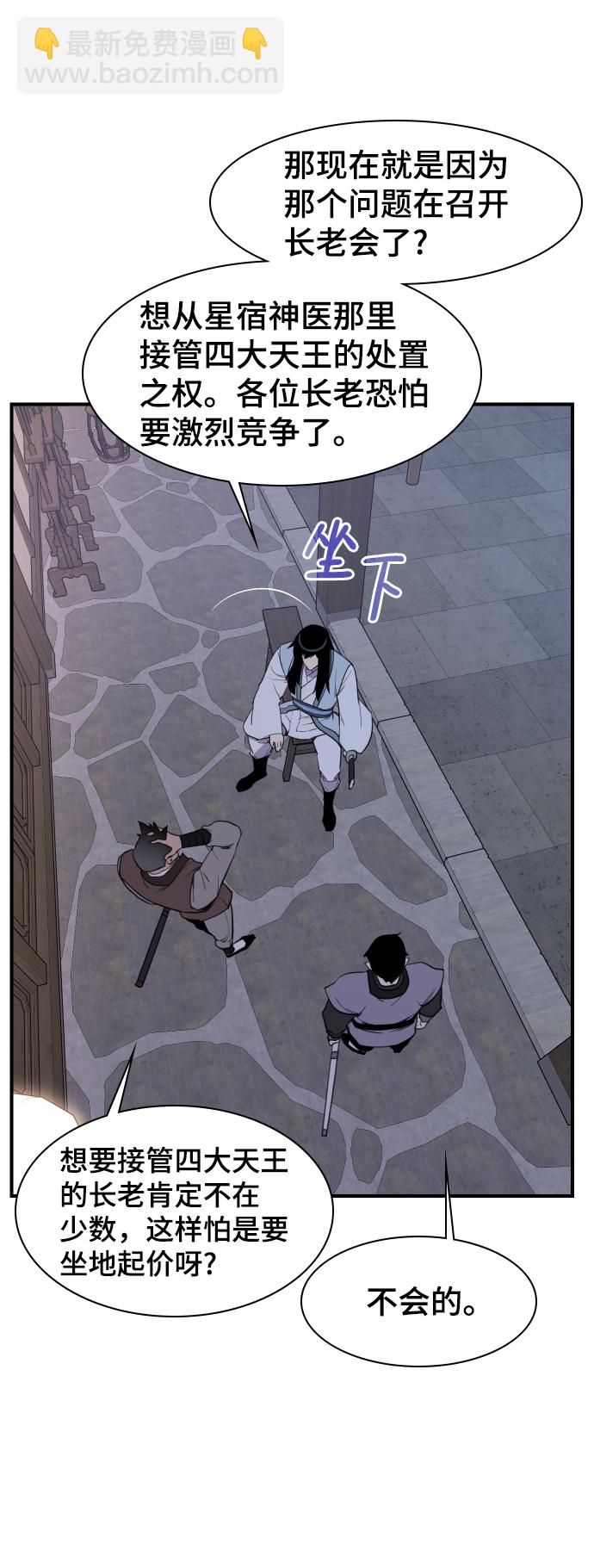 第78话3