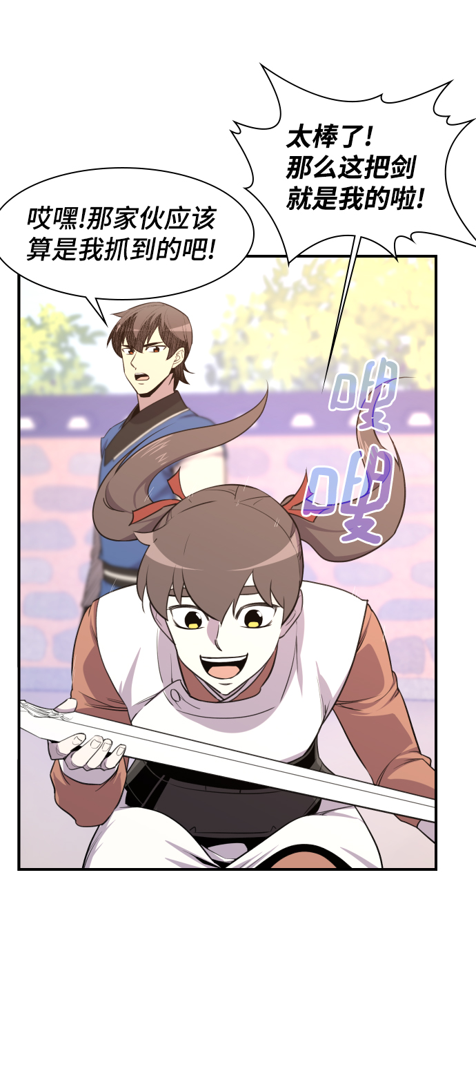 第78话63
