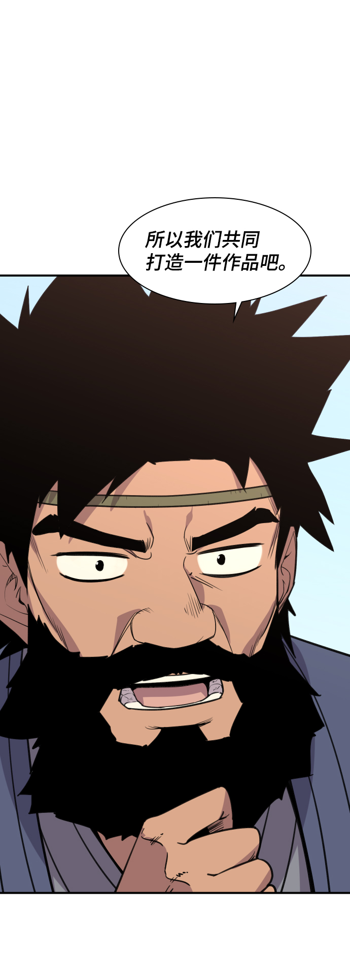 第78话77