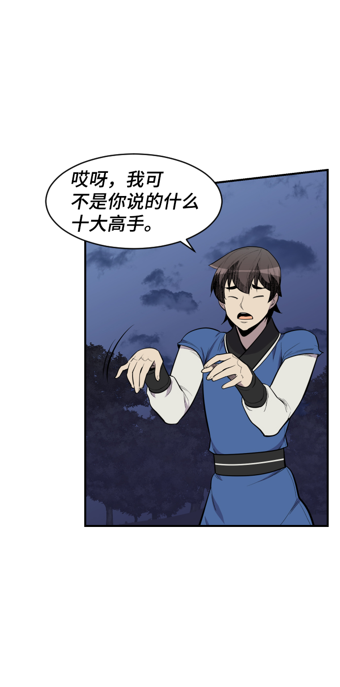 第84话15