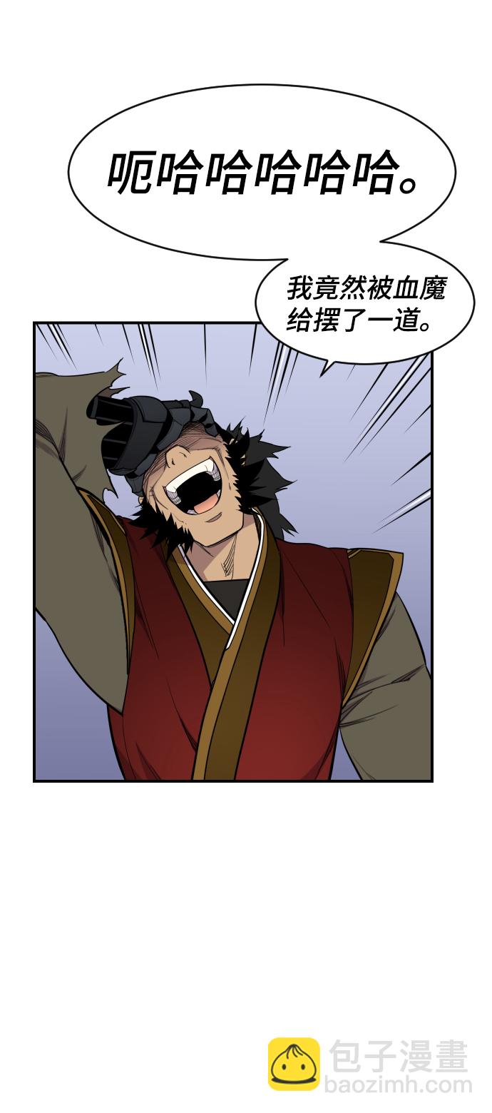 第84话18