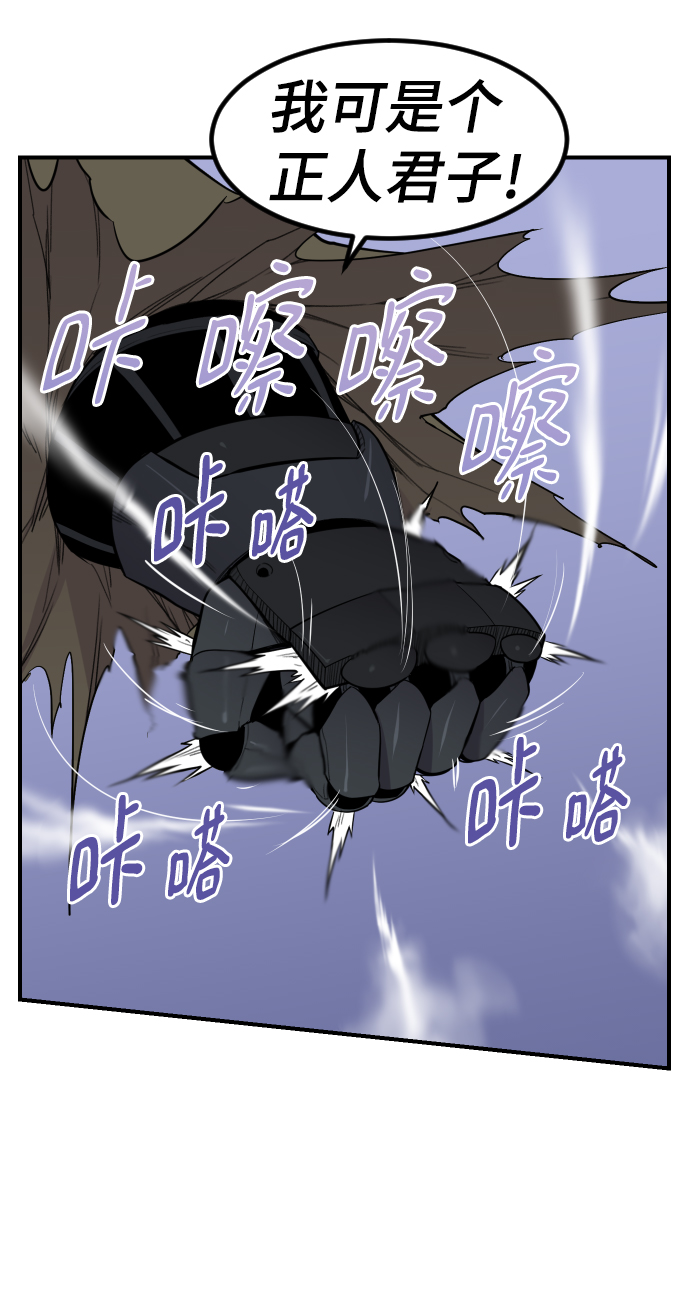 第84话21