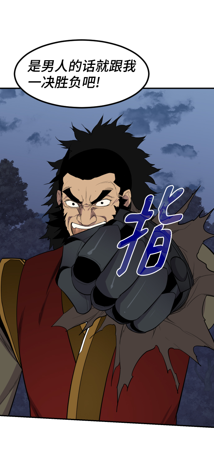 第84话22
