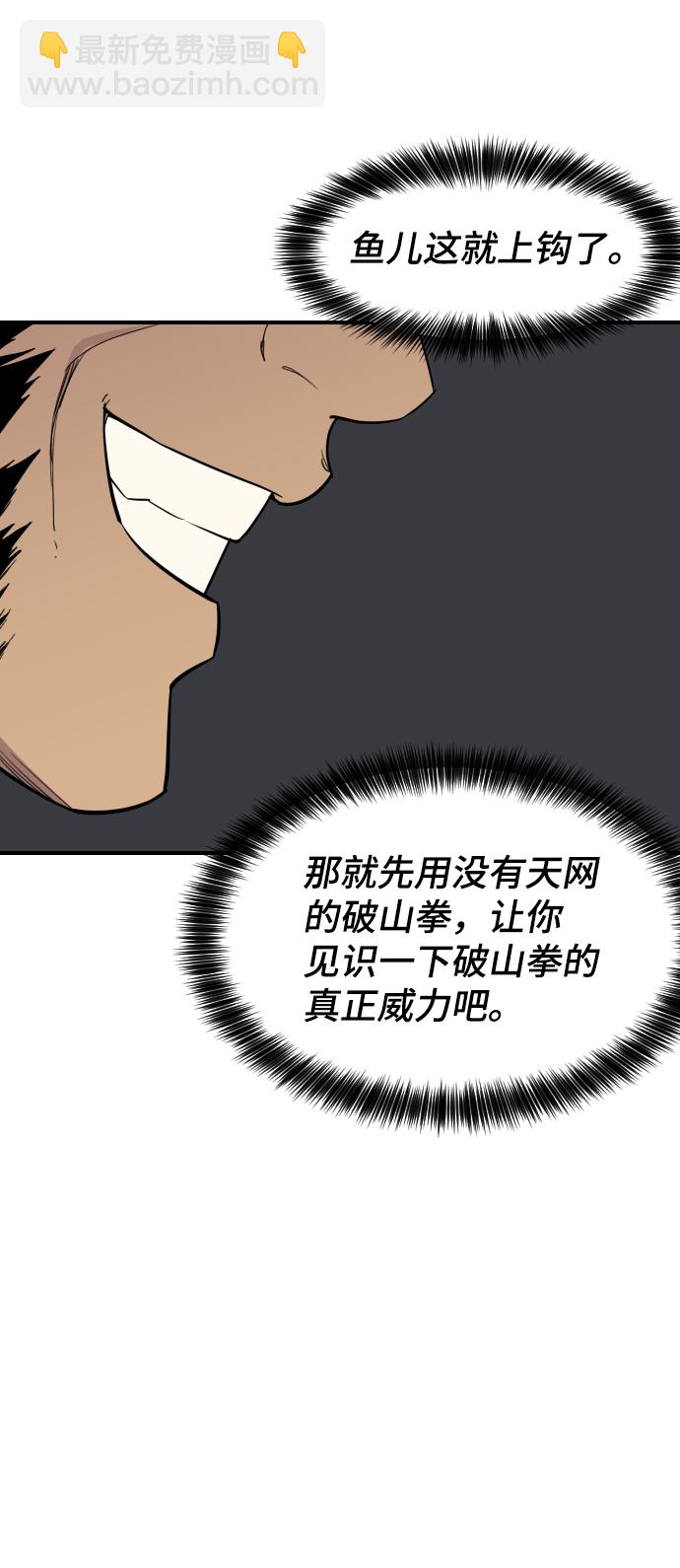 第84话24