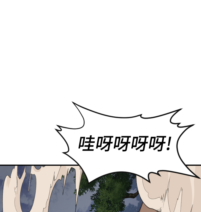 第84话28