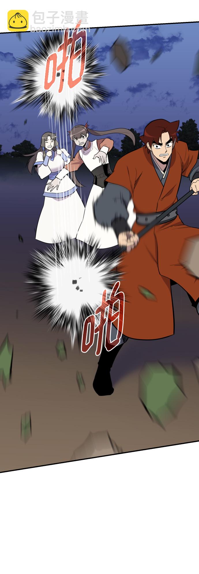 第84话34