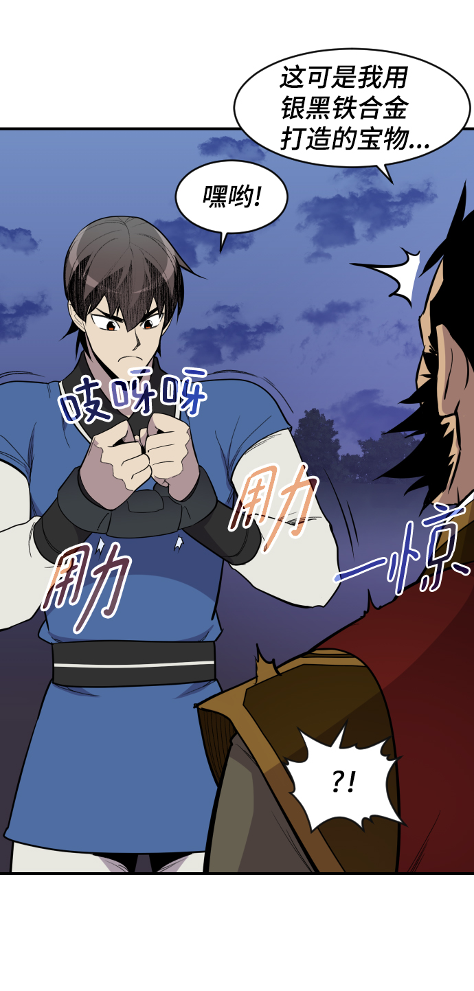 第84话44