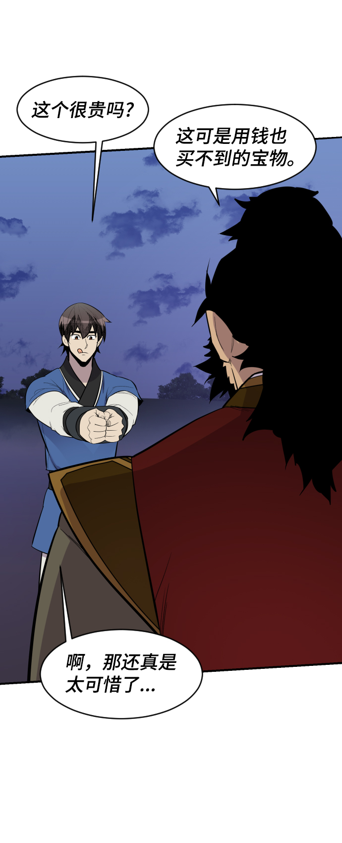 第84话47
