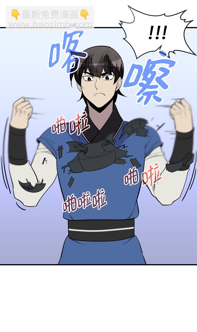 第84话49