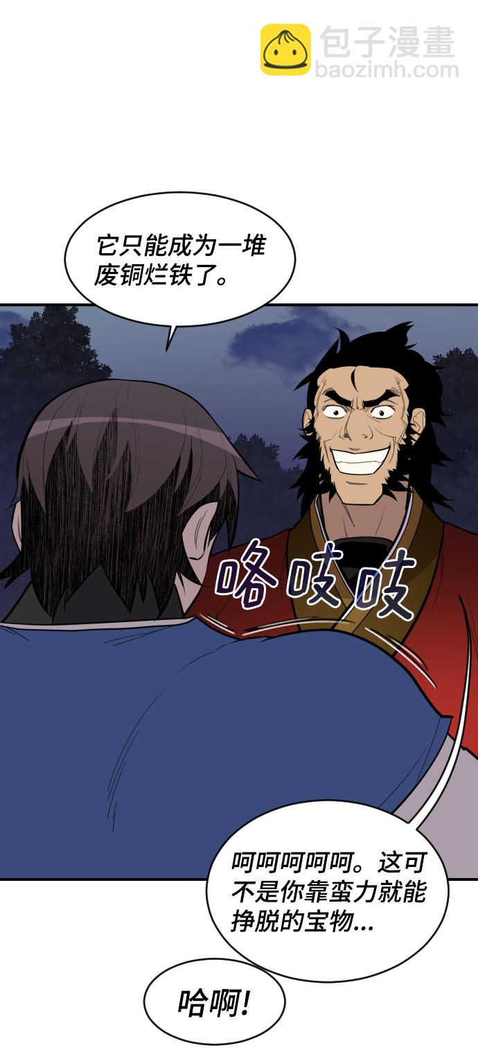 第84话52