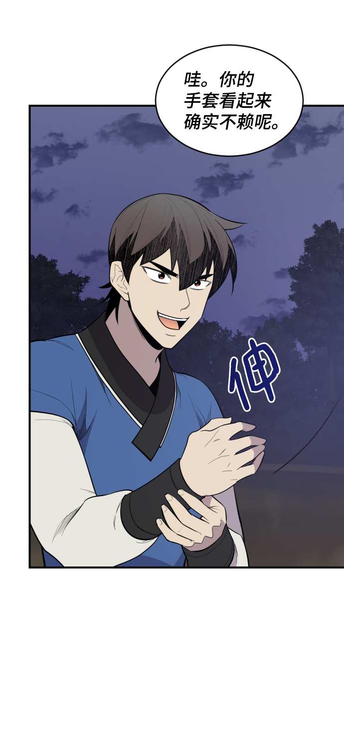 第84话60